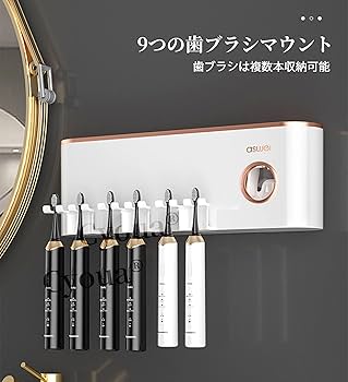 Amazon｜Cyoua 歯ブラシスタンド 歯ブラシホルダー 壁掛け
